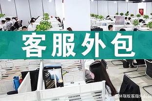 新利体育app官网下载安装截图2